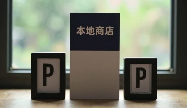 本地线上店铺运营中物资调配优化的实践路径